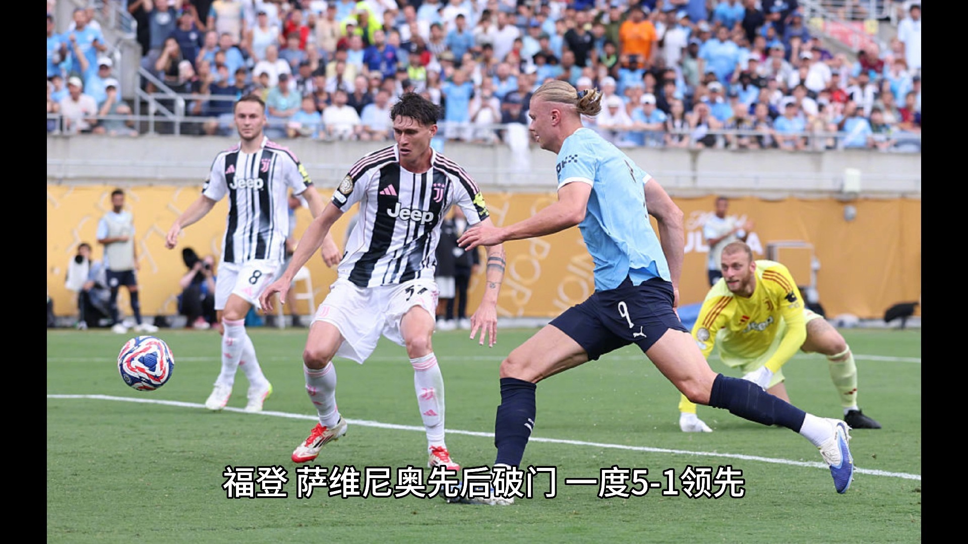 KOK体育-曼城大胜摩纳哥，小组头名已锁定(曼城13摩纳哥)